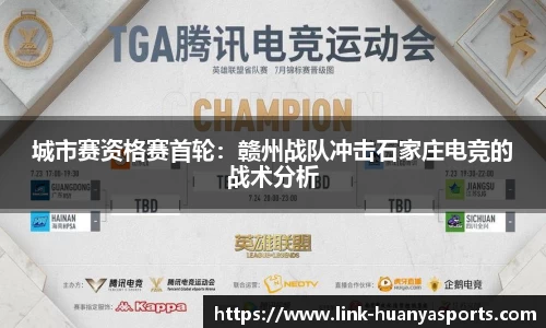 环亚体育登录入口