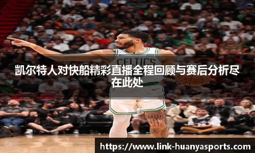 环亚体育登录入口